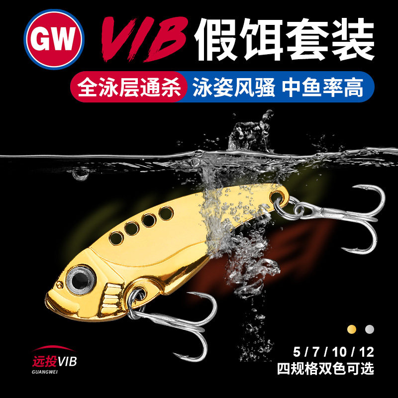 光威VIB亮片路亚假饵迷你锌合金远投饵专杀翘嘴鲈鱼黑鱼鲅鱼铁板,户外/登山/野营/旅行用品,路亚饵,淘宝优惠券,粉丝福利购,淘宝优惠卷