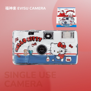 popmi富士三丽鸥性价比学生胶卷一次性胶片相机