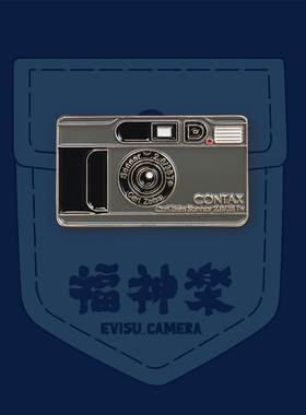 【福神楽】康泰时Contax T2 胶片相机 徽章 胸针