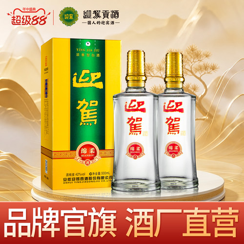 纯粮酿造，入口绵柔不辣喉。