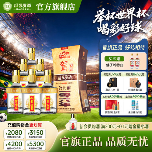 日常小酌不将就纯粮优选口粮酒