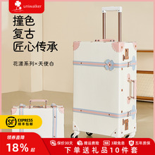 uniwalker复古行李箱可爱学生拉杆箱女登机箱20寸旅行箱万向轮24