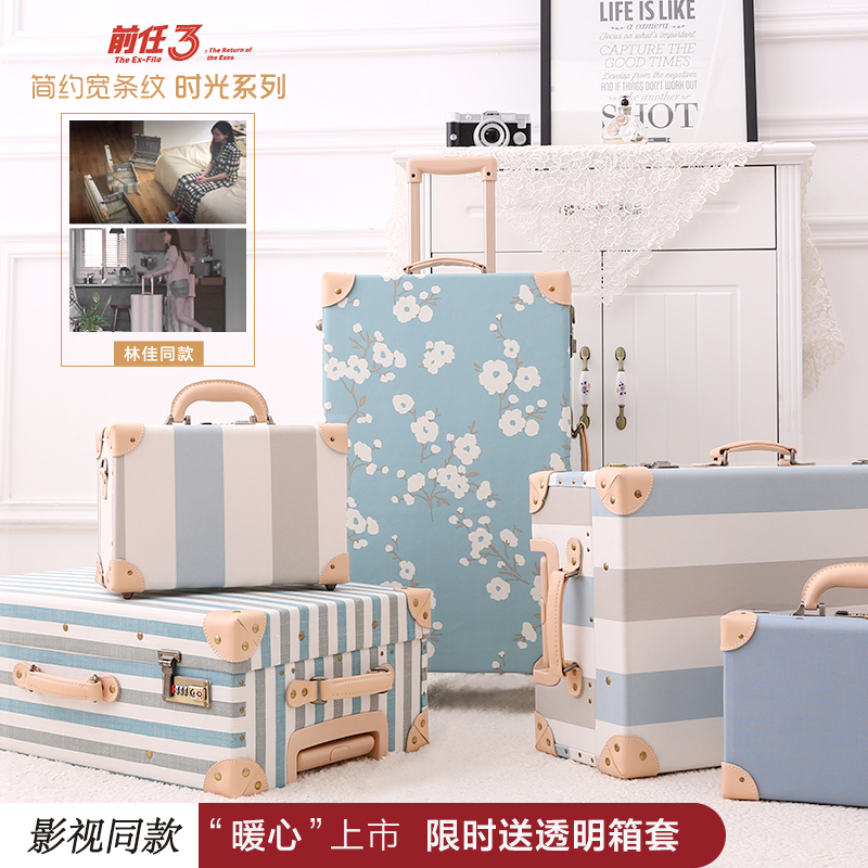 uniwalker韩版复古行李箱24寸拉杆箱万向轮女旅行箱20登机箱26寸|msdalam kategori Beg kulit/wanita/beg lelaki, beg pakaian - dari Buy2taobao.com untuk memberikan perkhidmatan ejen Taobao profesional membeli