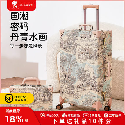 手工复古行李箱20寸旅行箱小型拉杆箱24可登机大容量女生高颜值26