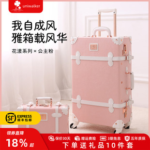 箱包18 复古登机行李箱20寸旅行箱拉杆箱24女小型万向轮皮箱密码