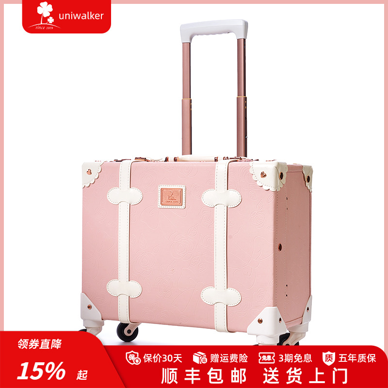 行李箱女18寸小型高颜值机长箱