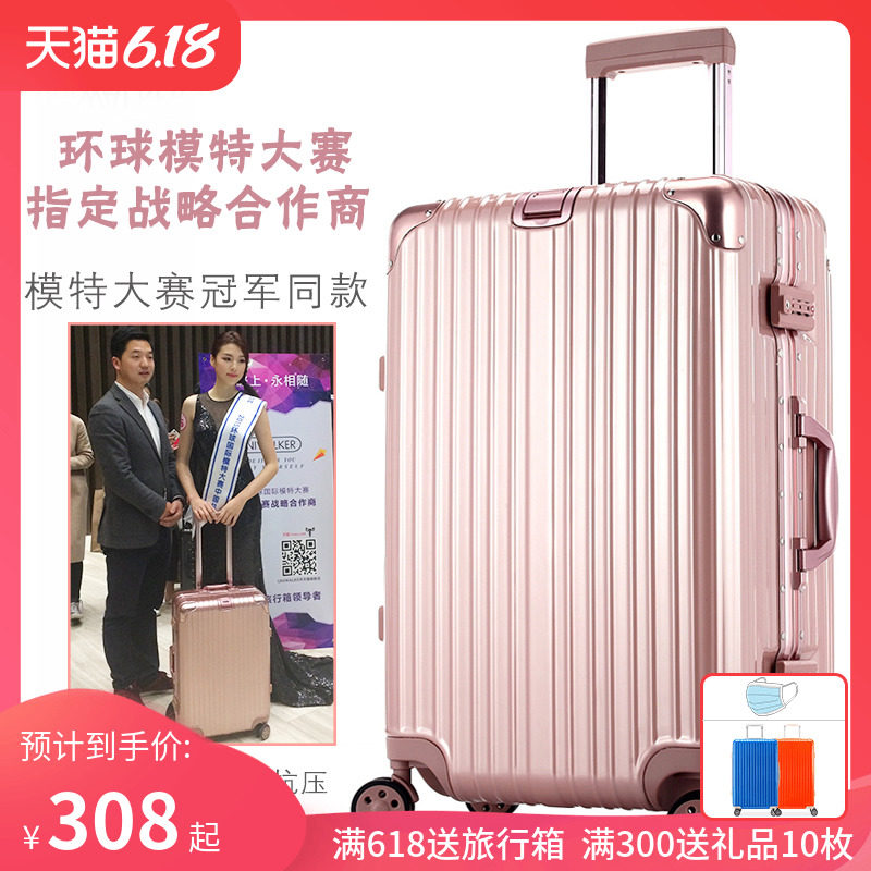 uniwalker铝框拉杆箱万向轮旅行箱24寸行李箱男女登机皮箱包20 26