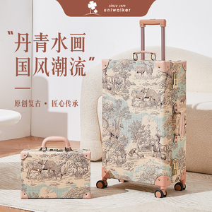 uniwalker手工复古行李箱小清新旅行箱万向轮拉杆箱女24寸26皮箱