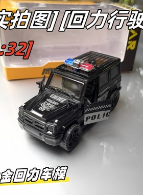 越野警察车救护车回力模型合金车双门可开回力行驶精致的彩盒包装