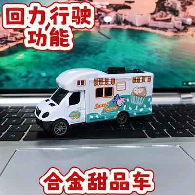 合金甜品房车回力仿真车模