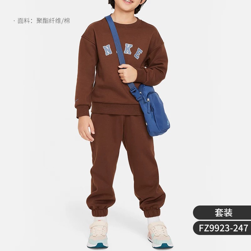 晶晶正品代购耐克儿童加绒休闲套装9923