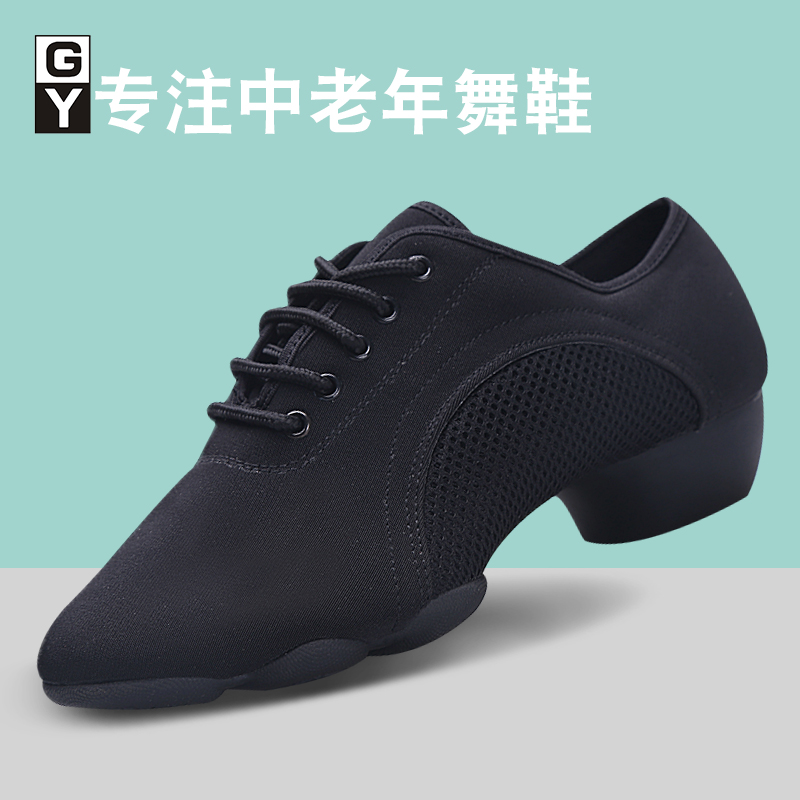 拉丁舞鞋中跟软底国标恰恰