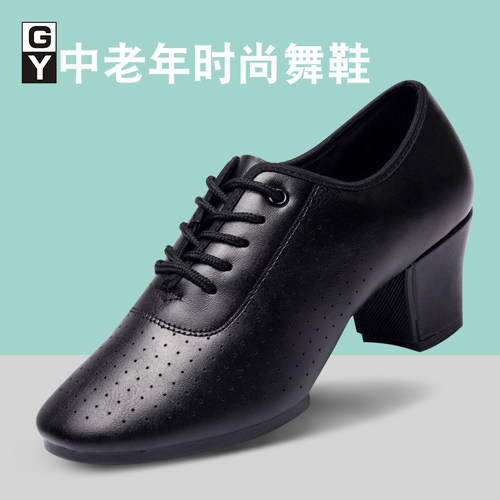 gy新品女式成人拉丁舞蹈鞋牛皮