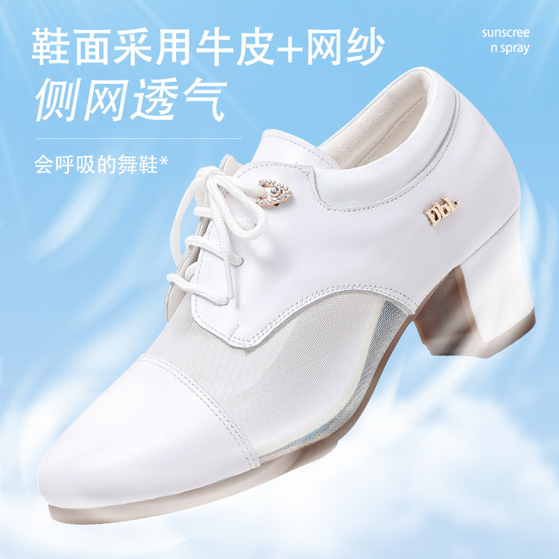 GY广场舞鞋中高跟女士双人交谊舞水兵舞牛皮户外夏季跳舞鞋平时穿