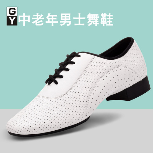 GY男士摩登舞鞋拉丁成人华尔兹