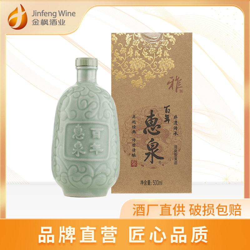 清爽无锡雅韵瓷瓶半甜型500ml