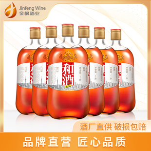 6瓶整箱新老包装 1000ml 随机 新银标半干型黄酒 和酒银标上海老酒