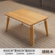 Новый Fangfang Table [Сплошные деревянные ножки] Грецкий 60*40*40 см.