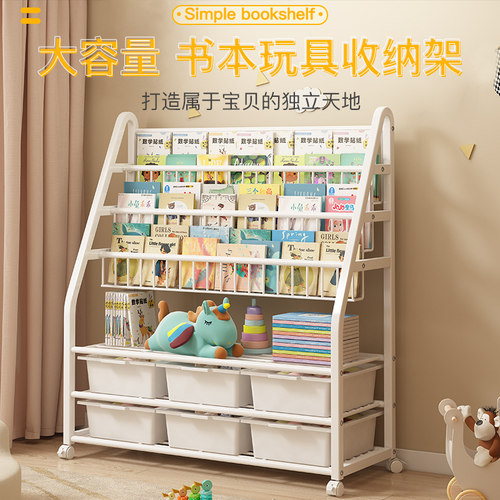 儿童书架家用玩具收纳架
