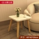 Квадратный стол [сплошная деревянная нога] Белые мраморные узоры 40*40*30