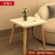 Квадратный стол [сплошная деревянная нога] Жемчужный белый 60*60*40