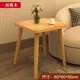 Квадратный стол [Твердое деревянная нога] Wuman 60*60*60