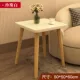 Квадратный стол [сплошная деревянная нога] Жемчужно -белая 50*50*60