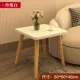 Стол Xinfang [сплошная древесная нога] Жемчужная белая 50*50*40 см.