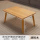 Новый Fangfang Table [Сплошная дровяная нога] ореховый орех 70*48*40 см.