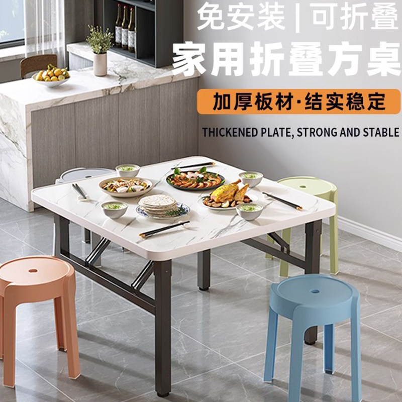 折叠桌子小户型四方桌子矮桌正方形便携式出租房小方桌简易摆摊桌