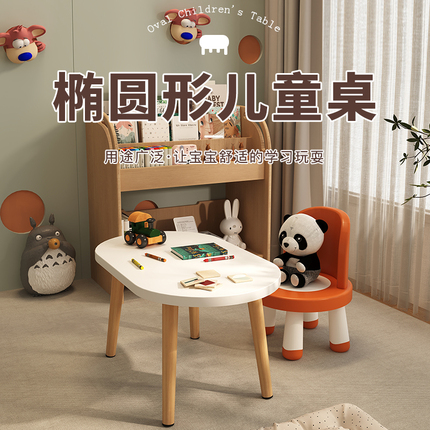 Children's learning table Baby Handmade Table Kindergarten Student Table Household Small Desks Simple writing table characters