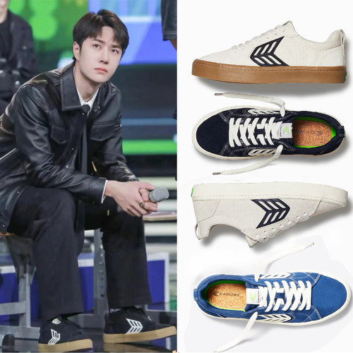 清仓cariuma正品滑板鞋男女款