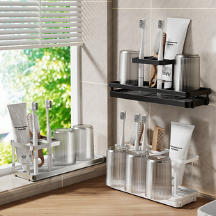 刷牙置物架杯子收纳洗漱台放牙刷支架牙杯架洗手间电动牙刷置物架