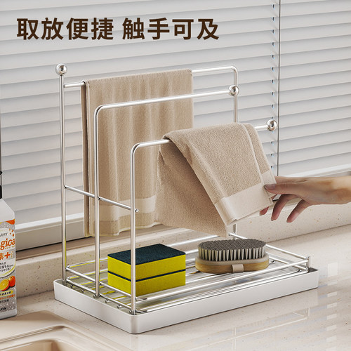 不锈钢抹布沥水架厨房免打孔多功能水槽洗碗布收纳架窗台置物架