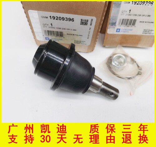 适用凯迪拉克07-14款凯雷德ESCALADE上下摆臂前悬挂摆臂胶套球头