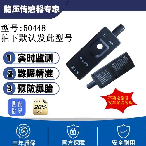 适用别克胎压匹配仪工具通用型轮胎压仪器科鲁兹监测仪雪佛兰仪器