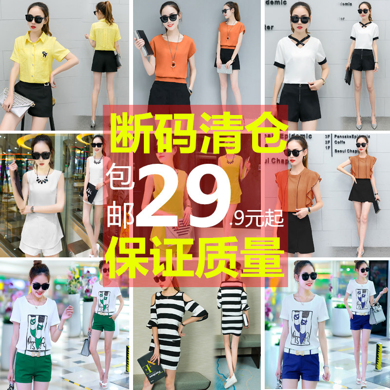 2023夏季休闲时尚套装雪纺衫女无袖显瘦超短裤两件套潮女名媛气质