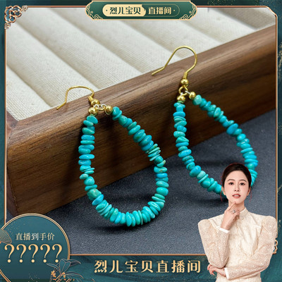 【烈儿宝贝】绿松石籽料耳环（多样性发其一）EHT5061366