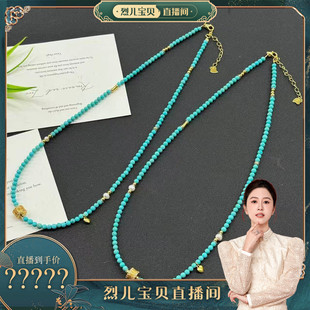 多样性发其一 绿松石圆珠项链 XLT5111635 烈儿宝贝