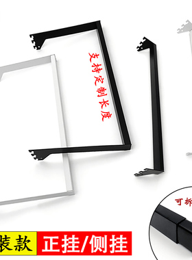 组装正挂侧挂展示架黑白色服装饰品横梁不锈钢方管左右塞托架挂钩