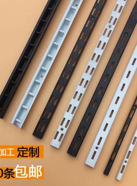 加厚上墙烤漆黑色双排AA柱白色窄小a宽面单排柱服装店黑白色T梯柱