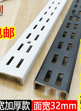 加厚加宽aa柱支架黑色白色双排宽AA柱层板托上墙货架立柱梯柱货架