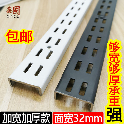 加厚加宽aa柱上墙货架承重梯柱