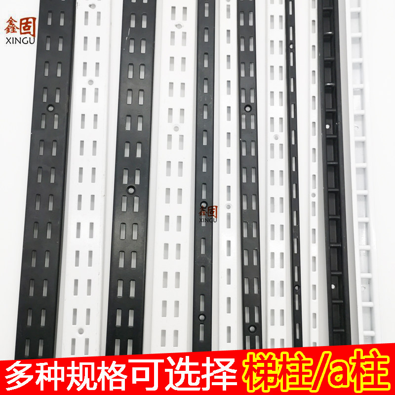 加厚烤漆aa柱服装店AA柱黑色白色小a柱宽单双排立柱上墙货架梯柱