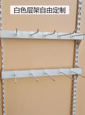 上墙白色文具店手机配件层架宽单排AA柱黑色双组正侧挂内衣白色钩