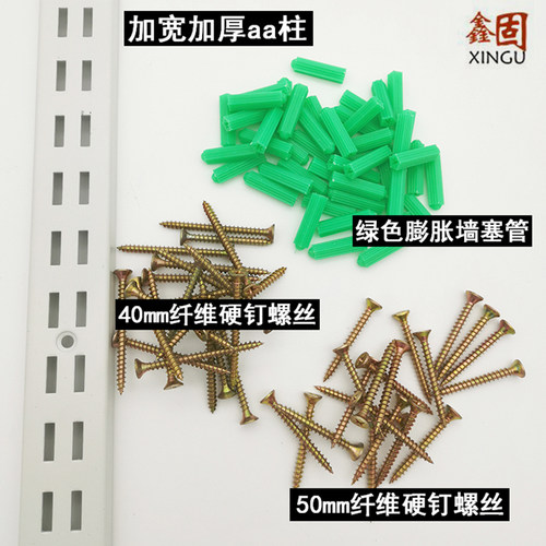 鑫固纤维硬钉圆形自攻螺丝