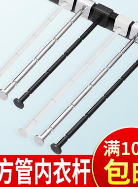 文胸店黑色方管内衣杆卡管15*30白色内衣棒上墙服装店方管5珠挂钩