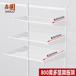 800库加深多层网格板置物架开放壁挂式a柱金属收纳层板衣柜挂衣架