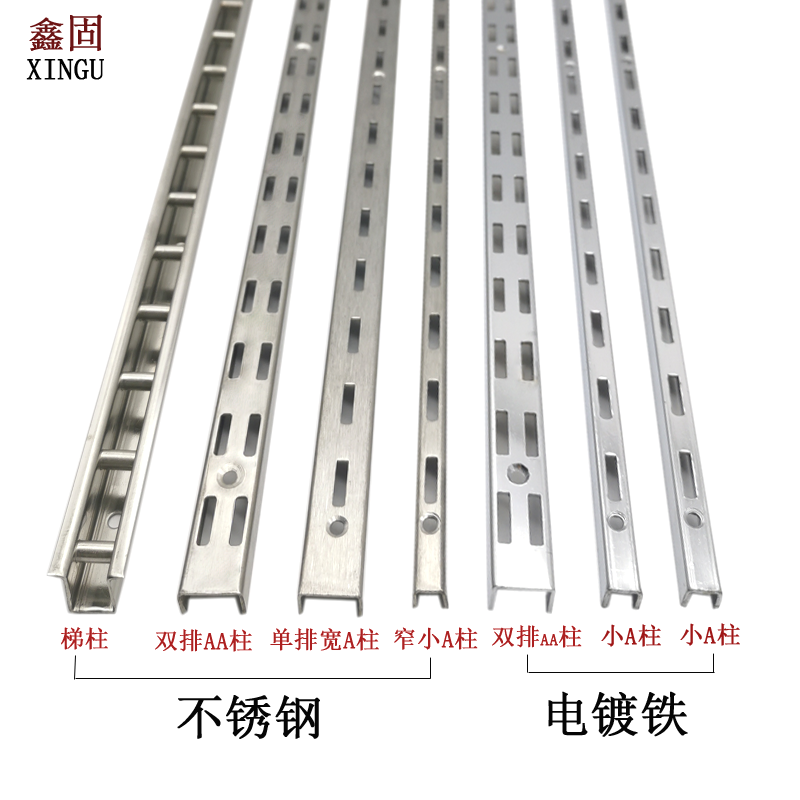 不锈钢支架加厚不锈钢上墙立柱