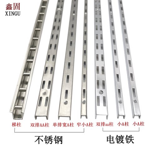 不锈钢支架加厚不锈钢上墙立柱